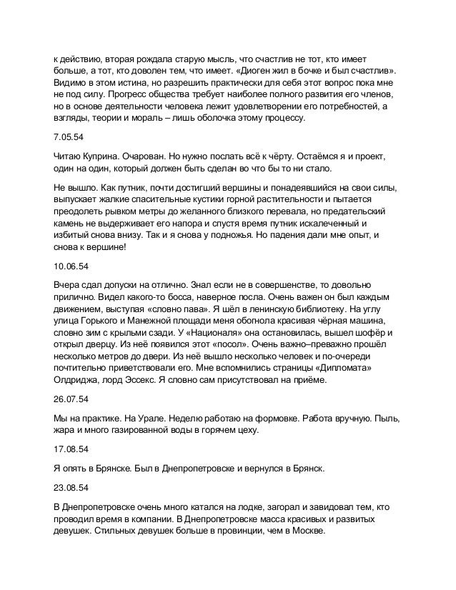 Б Абаров Песни Тексты