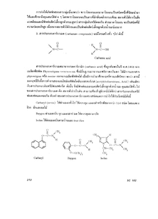 II i7
M- C--OH
/
H
Carbamic aclil
272
Carbaryl 13ayg011 lsolwr1
SC 102