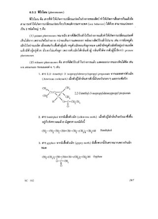 SC 102
?,2-Dimethyl-34sopropylidenecypropyl propionatc
287