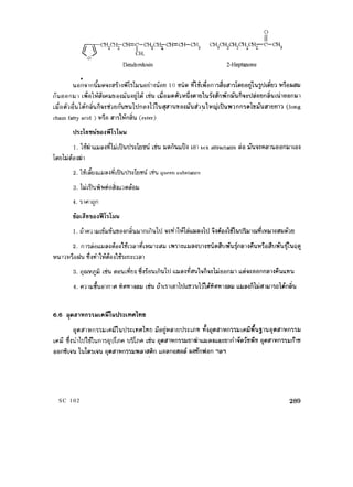 CH,OH,CH=~-CH,M,CH=CH--CH,
CH, -
CH,CHZCHZCH,CH,C-CH,I I
ci
Dendrovlosin 2-Heptanone
SC 102 289