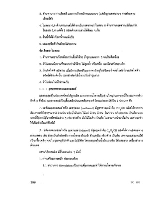 6 . 6 . 6 ~““1M”55”“6i3flWl$
SC 102
 