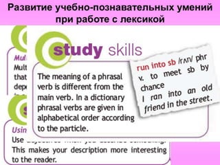 англ часть 2