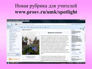 англ часть 2