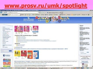 англ часть 2