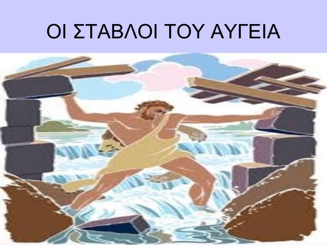 Σχετική εικόνα