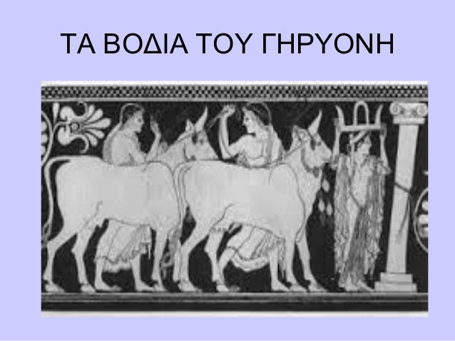 Σχετική εικόνα