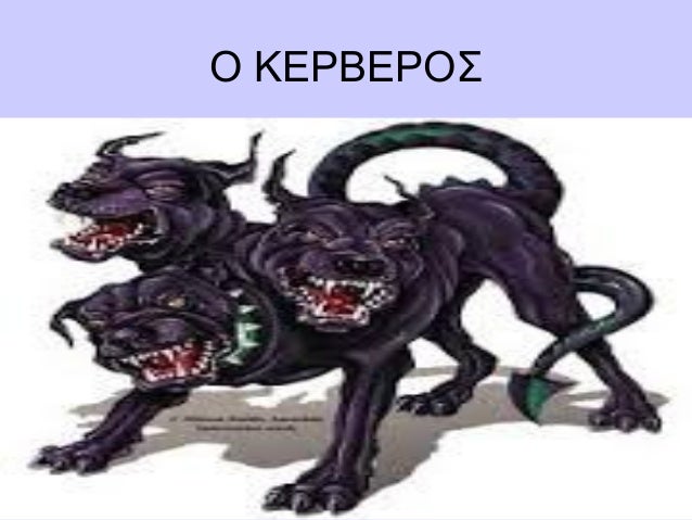 Σχετική εικόνα
