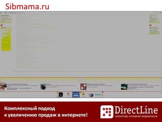 Sibmama.ru
 