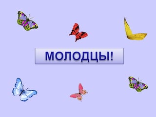 занятие 2 андреева