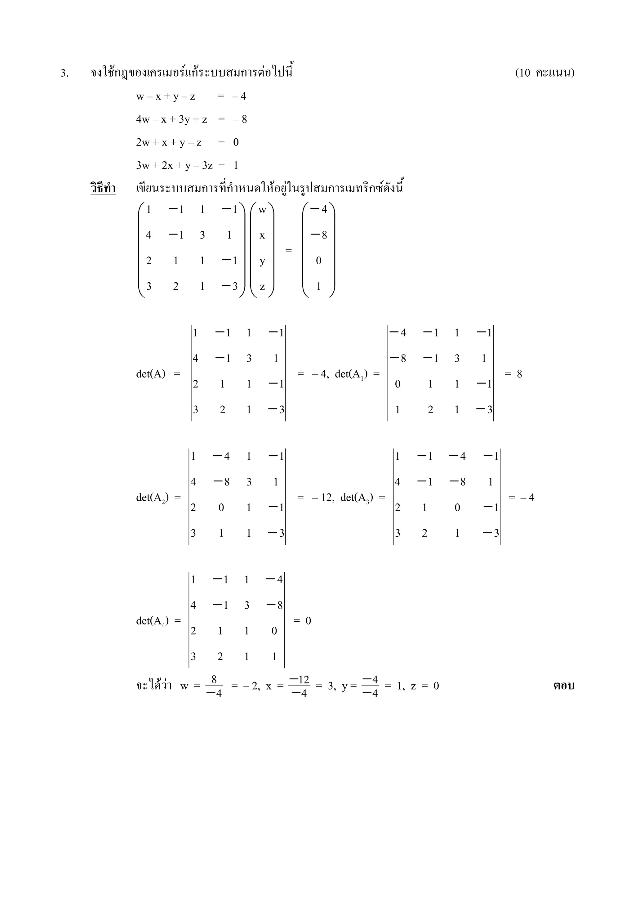 2-pdf