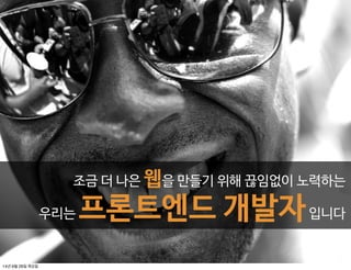  가능
4.드래그시	
 