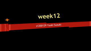 week12
s1200129 Yuuki Suzuki
 
