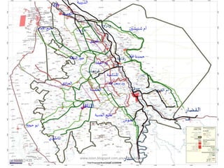 ‫ممدى‬
‫سمار‬
‫اهة‬‫ر‬ ‫ه‬
‫فاعة‬‫ر‬
‫فريجاب‬
‫القضار‬
‫ف‬
‫املماه‬
‫ت‬‫القر‬‫أد‬
‫ادحوش‬
‫م‬ ‫اد،م‬
‫اد،ما‬‫اب‬
‫هللا‬‫ا‬ ‫حمم‬
‫ت‬‫از‬‫ز‬‫الع‬
‫التمضبة‬
‫ة‬ ‫اد،م‬ ‫طليح‬
‫الماهة‬‫جوز‬
‫االماد‬ ‫شيح‬
‫املسلمية‬
‫املاطورت‬
‫حبيرة‬ ‫اتو‬
‫ت‬‫تتر‬ ‫المتيب‬‫ة‬
‫املعيلق‬
‫العشا‬ ‫ه‬
‫هللا‬ ‫سعم‬ ‫ه‬
‫شميشين‬‫أد‬
19/09/1435 27
www.ioion.blogspot.com,youricebox@hot
mail.com
 