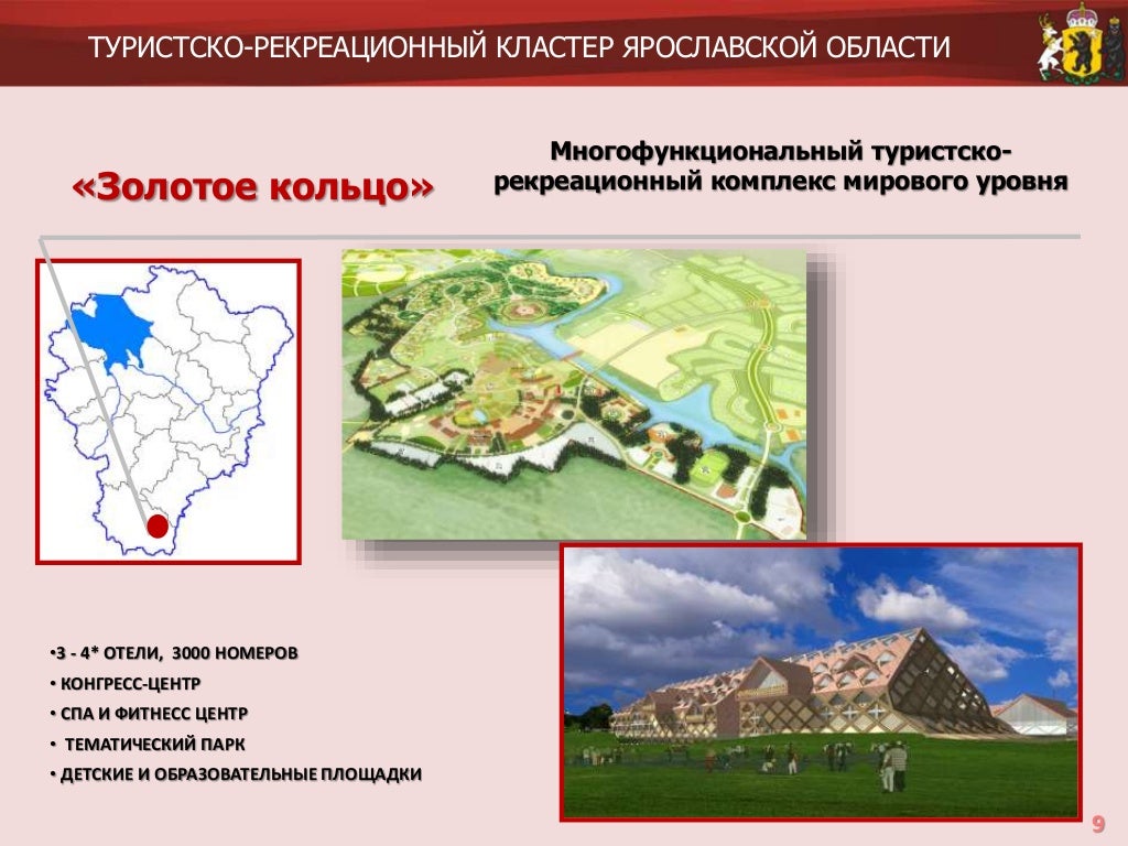 Автомобильный кластер самарской области