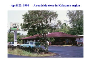 April 23, 1990 A roadside store in Kalapana region
 