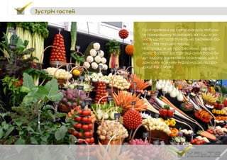 Гості приїхали на свято, очікують побачи-
ти прикрашену територію, віз і т.д., а за-
мість цього потрапляють на овочевий ба-
зар… На перший погляд.
Насправді ж це професійний перфо-
манс базару, де торговці-аніматори бу-
дут одразу заряжати їх позитивом, ще й
доносити важливу інформацію по про-
дукції Rijk Zwaan
Зустріч гостей
 