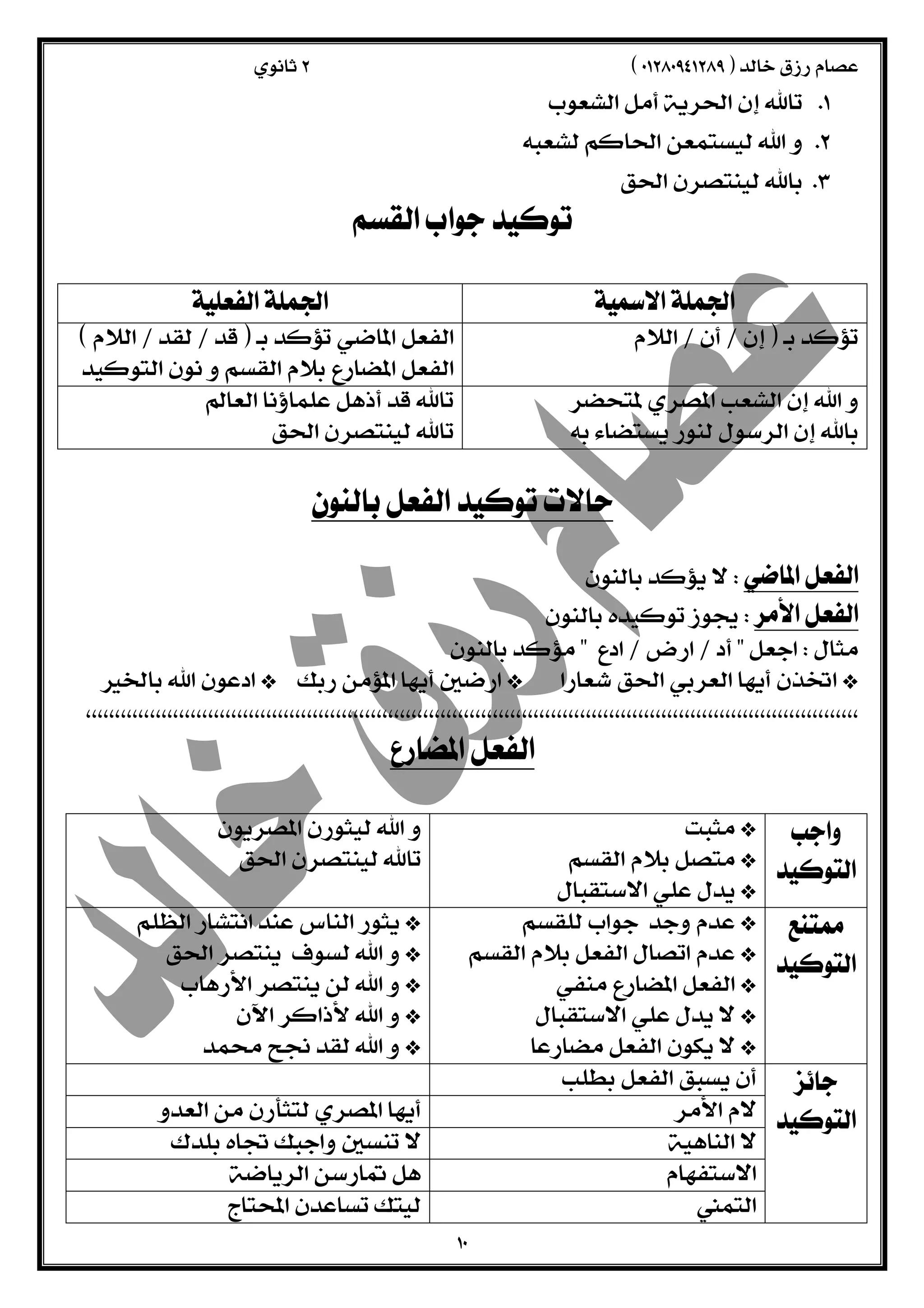  
 
   
   
  
  
  
    
    
  
  
  
  
  
  
  
  
  
  
  
   
  
  
  
 
  
  
  
  
  
  
 
  
  
  
  
  
  
  
  
  
  
  
    
    
    
    
 
  
    
 