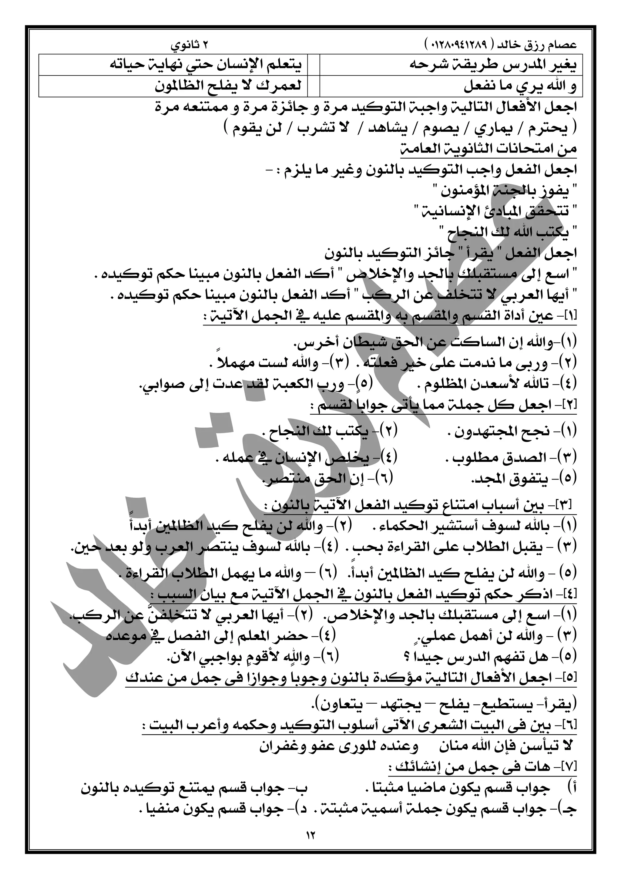  
     
     
  
  
 
  
  
  
  
  
  
  
  
 
    
  
  
  
    
   
  
  
  
  
 – 
  
  
  
  
  
 –– 
  
  
  
  
  
 