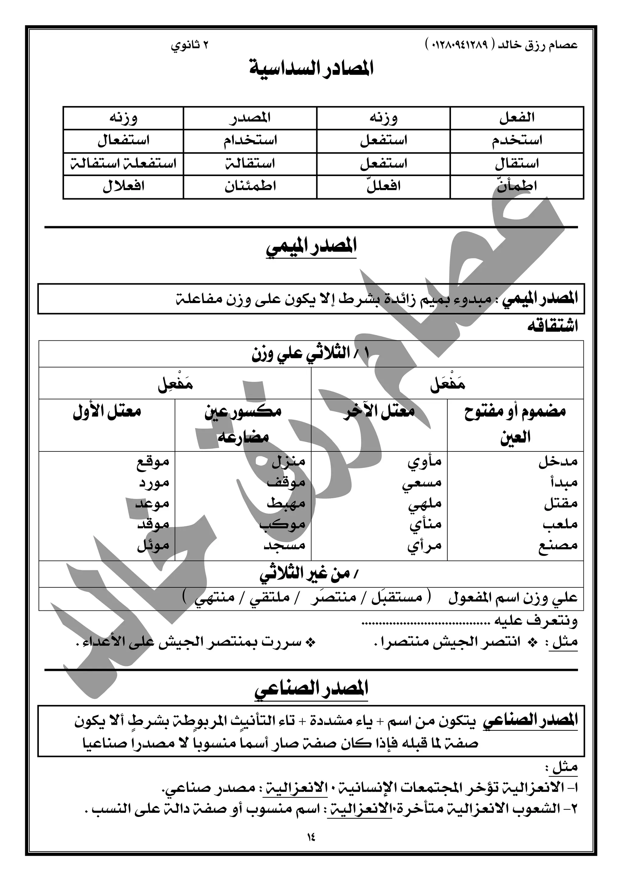  
  
 
  
    
    
    
    
  
  
  
  
  
  
  
 
  
   
  
  
  
  
  
  
  
  
  
  
  
  
  
  
  
  
  
  
  
  
  
  
  
  
  
  
  
  
  
  
  
  
 
 