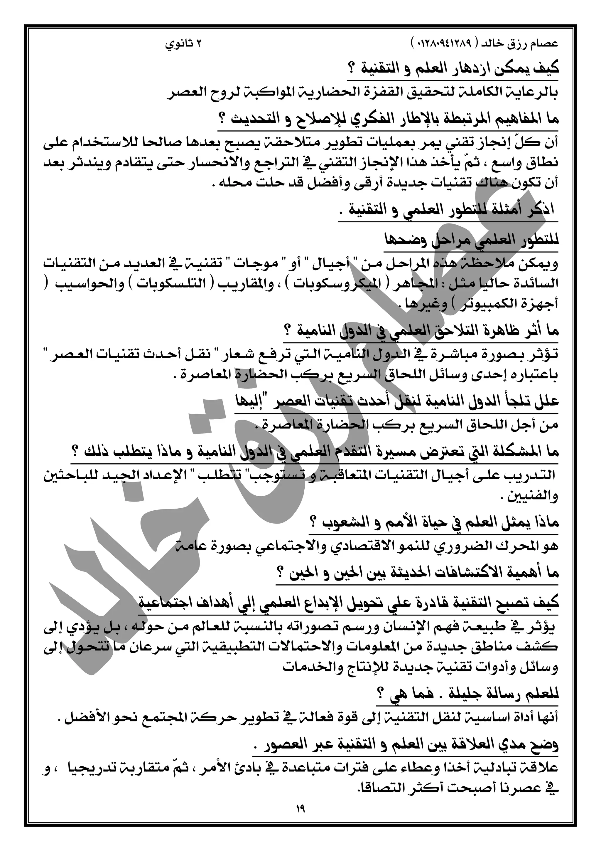  
 
 
  
 
 
 
  
 
 
 
 
  
 
 
  
 
  
 
 
  
 
  
 
 
 
 
  
 
  
 
 
  
 