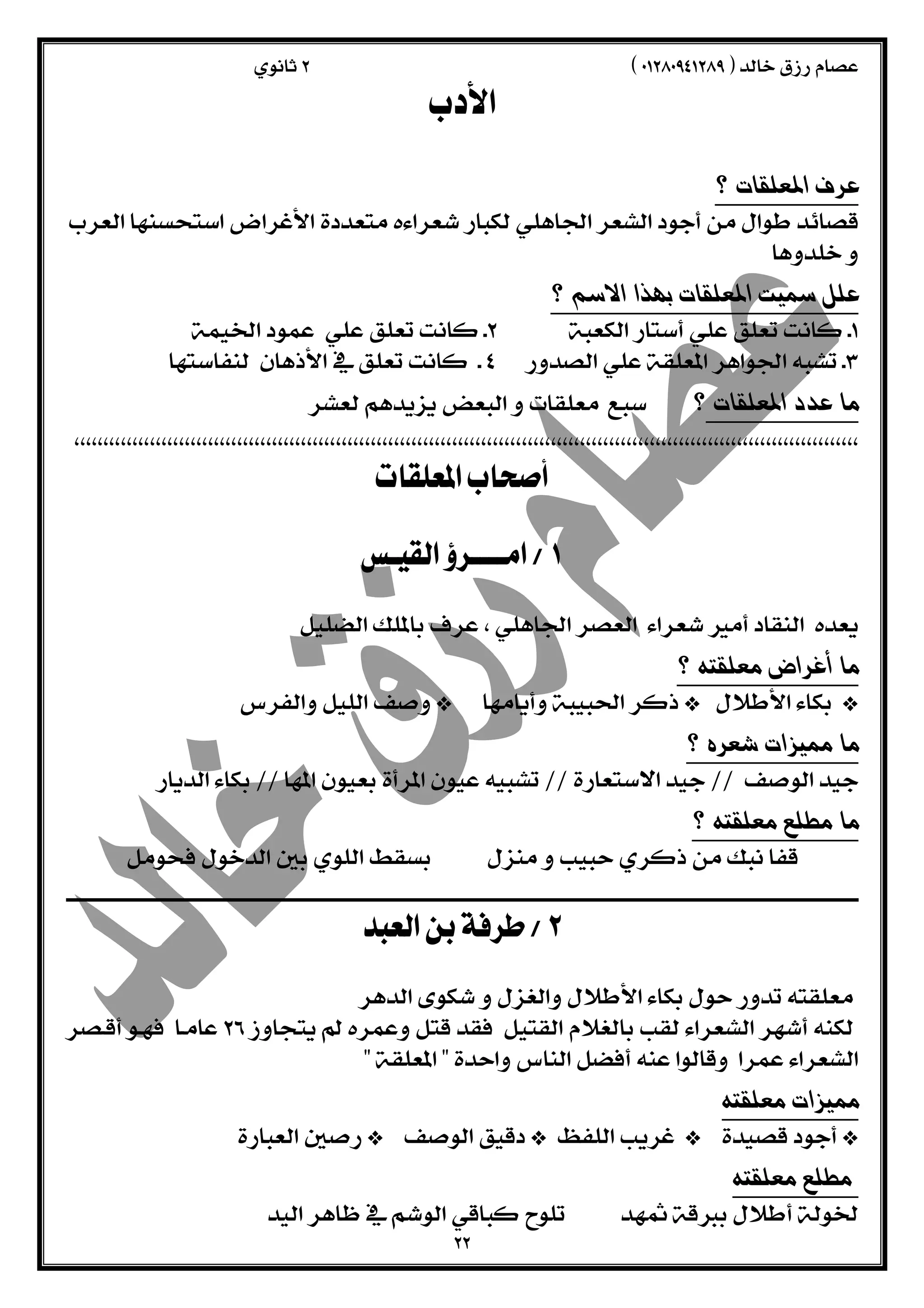  
  
 
  
 
 
  
 
  
  
    
  
  
  
  
  
  
 
  
 
  
 
  
  
  
  
  
 
  
 
  
 
  
 