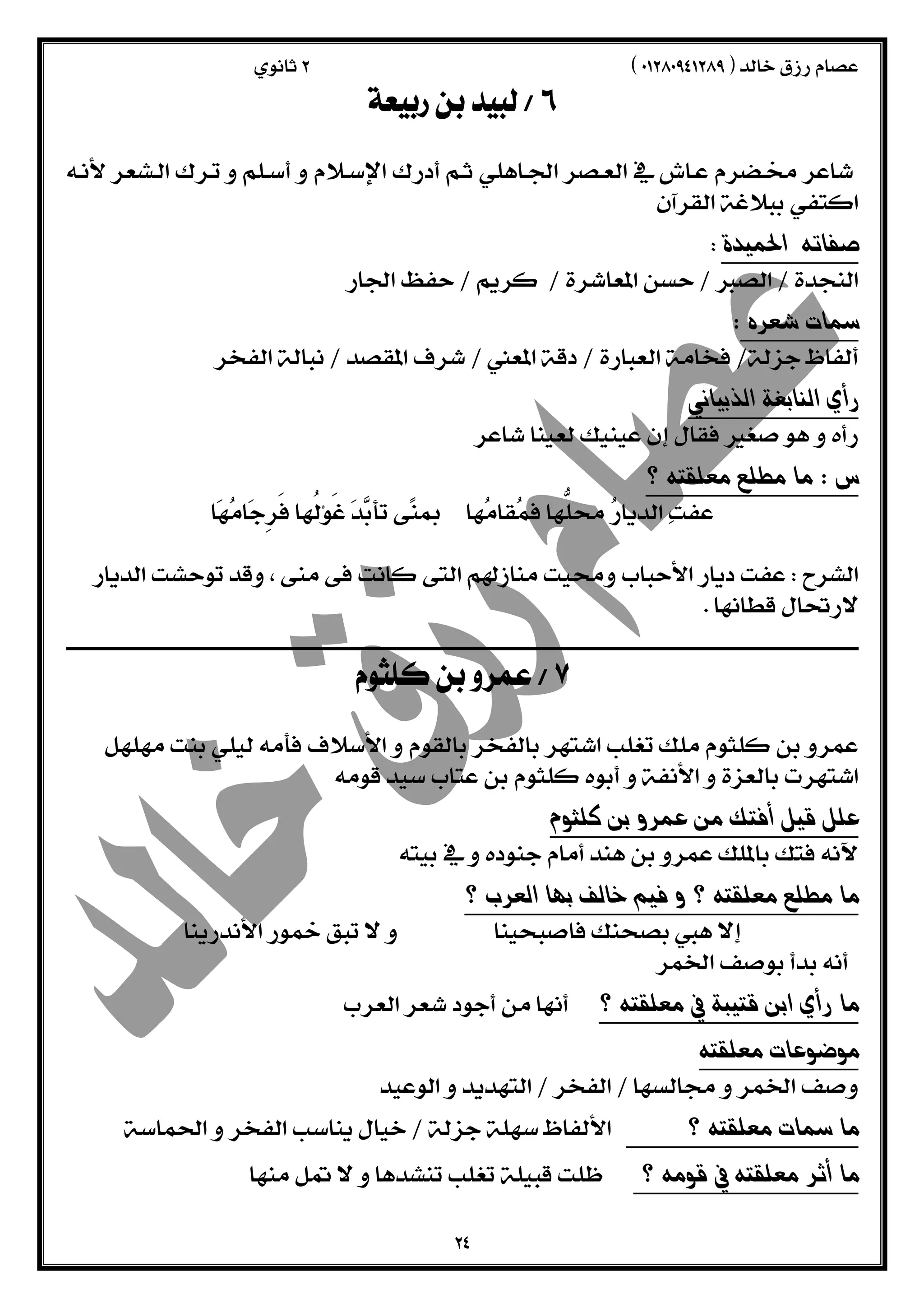  
  
 
  
 
  
  
  
 
  
 
  
 
 
  
 
  
  
  
  
 
  
 
  
 
  
  
  
 
  
  
   
  
 