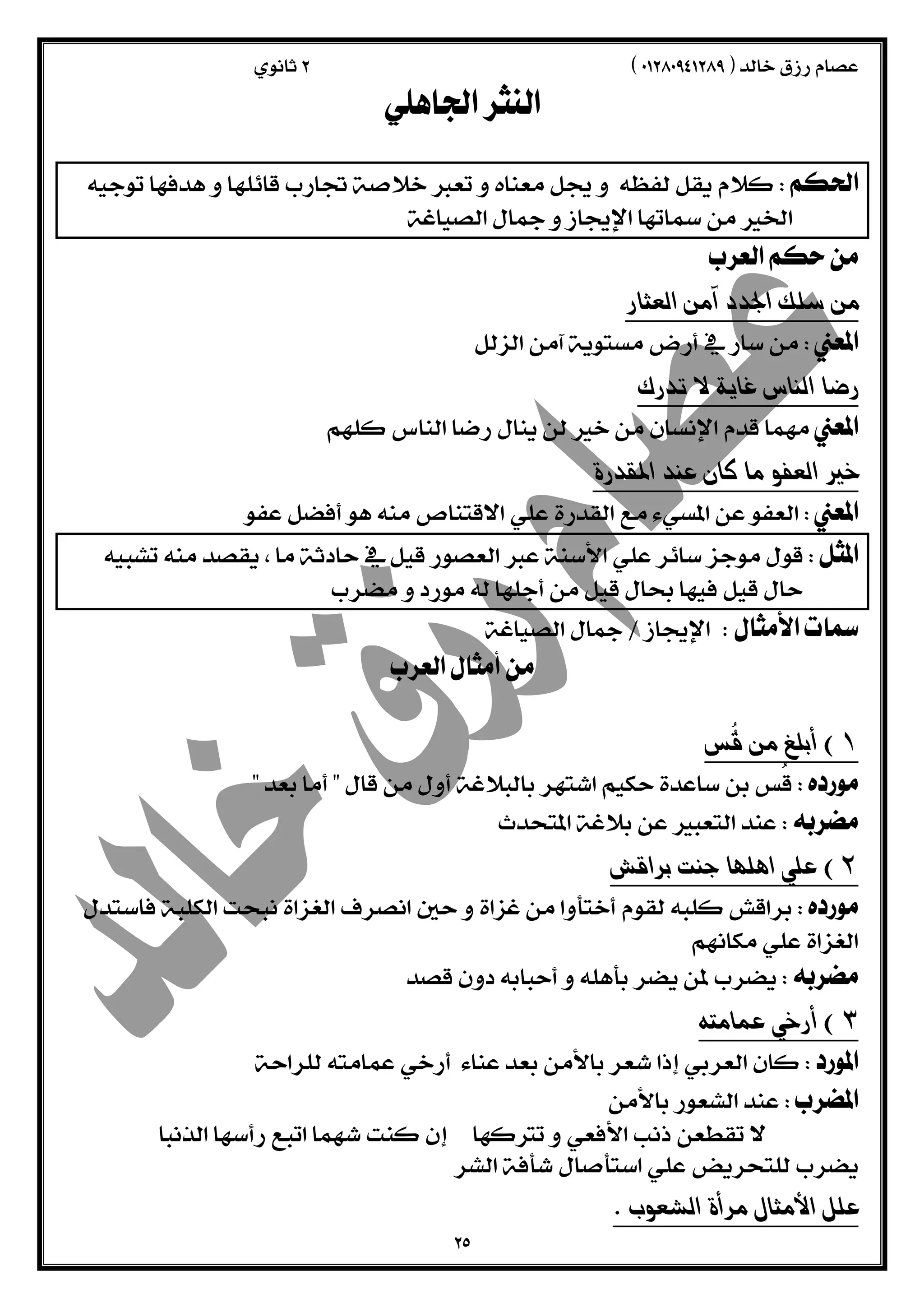  
  
 
  
  
  
  
 
  
 
  
 
  
  
  
  
  
  
  
  
  
 
 
  
  
 
  
  
  
  
 
 