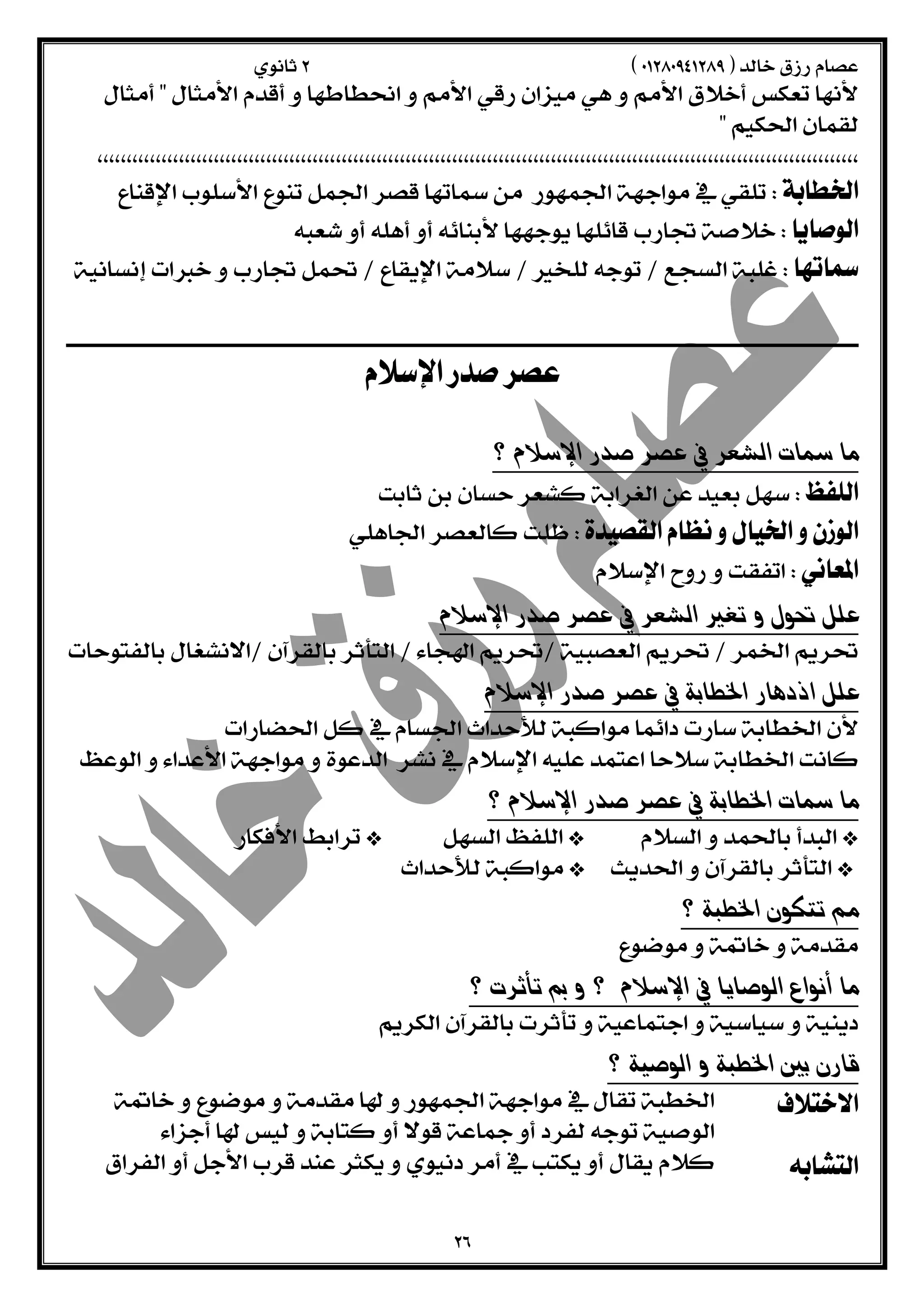  
 
 
  
  
  
  
  
  
  
  
  
 
  
  
  
 
  
 
  
  
 
  
  
 
  
 
  
 
    
  
    
  
 