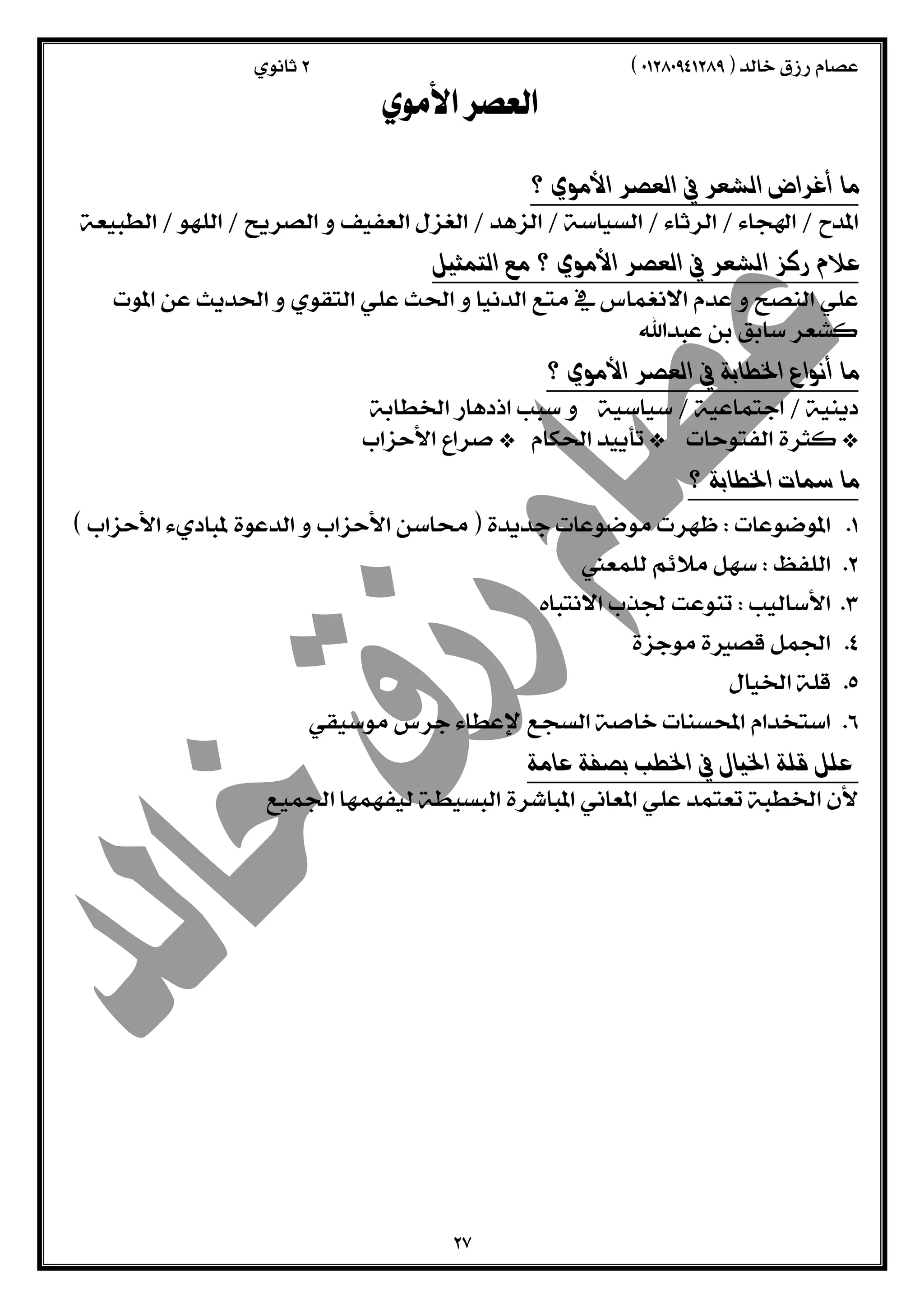  
  
 
  
 
  
 
 
  
 
  
  
 
   
   
  
  
  
   
 
 
  
  
  
  
  
  
  
  
  
  
  
 