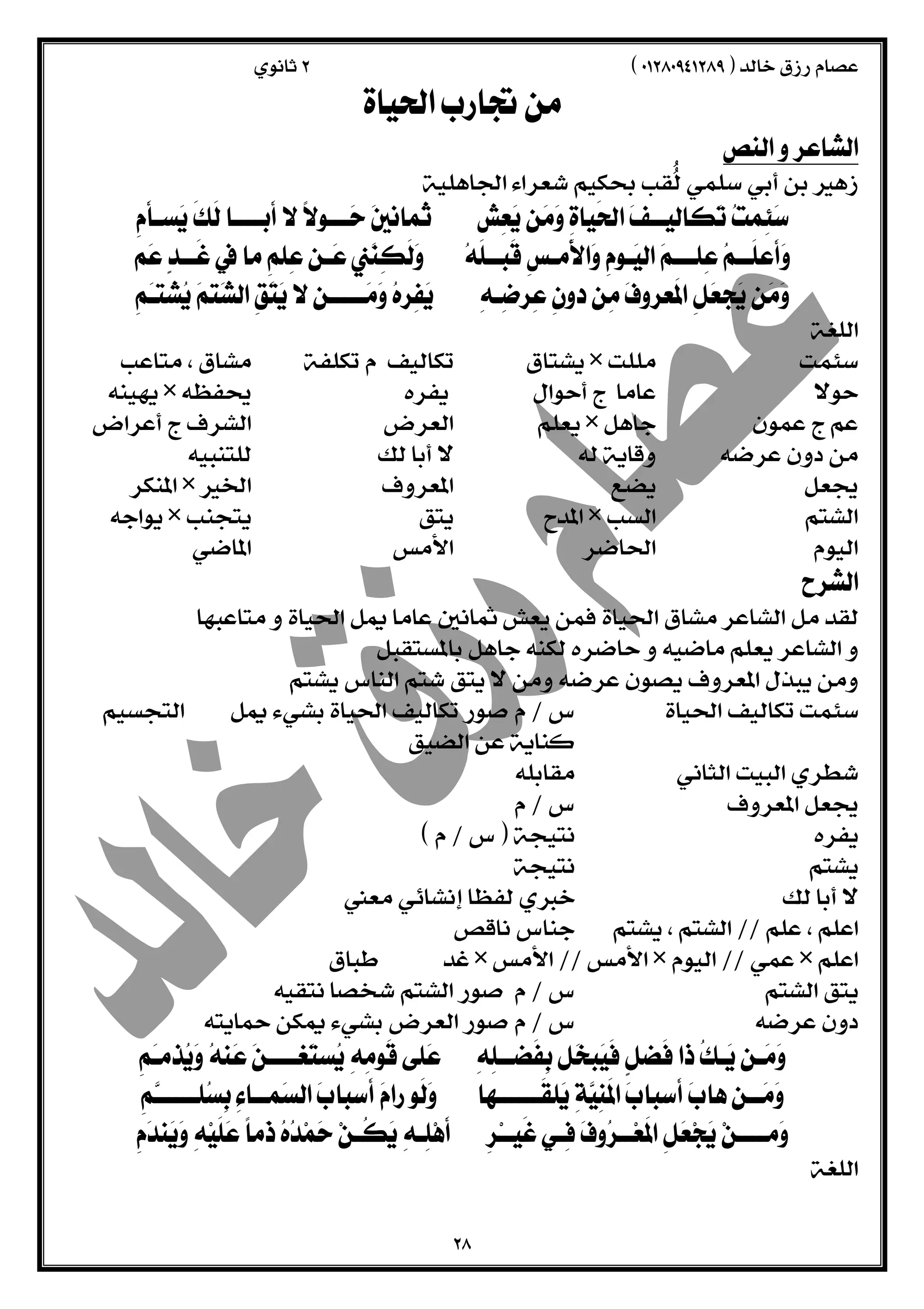  
  
 
  
  
   
   
  
  
        
        
        
        
        
        
        
  
  
  
  
    
  
    
    
    
    
    
    
    
    
    
   
  
   
  
  
 