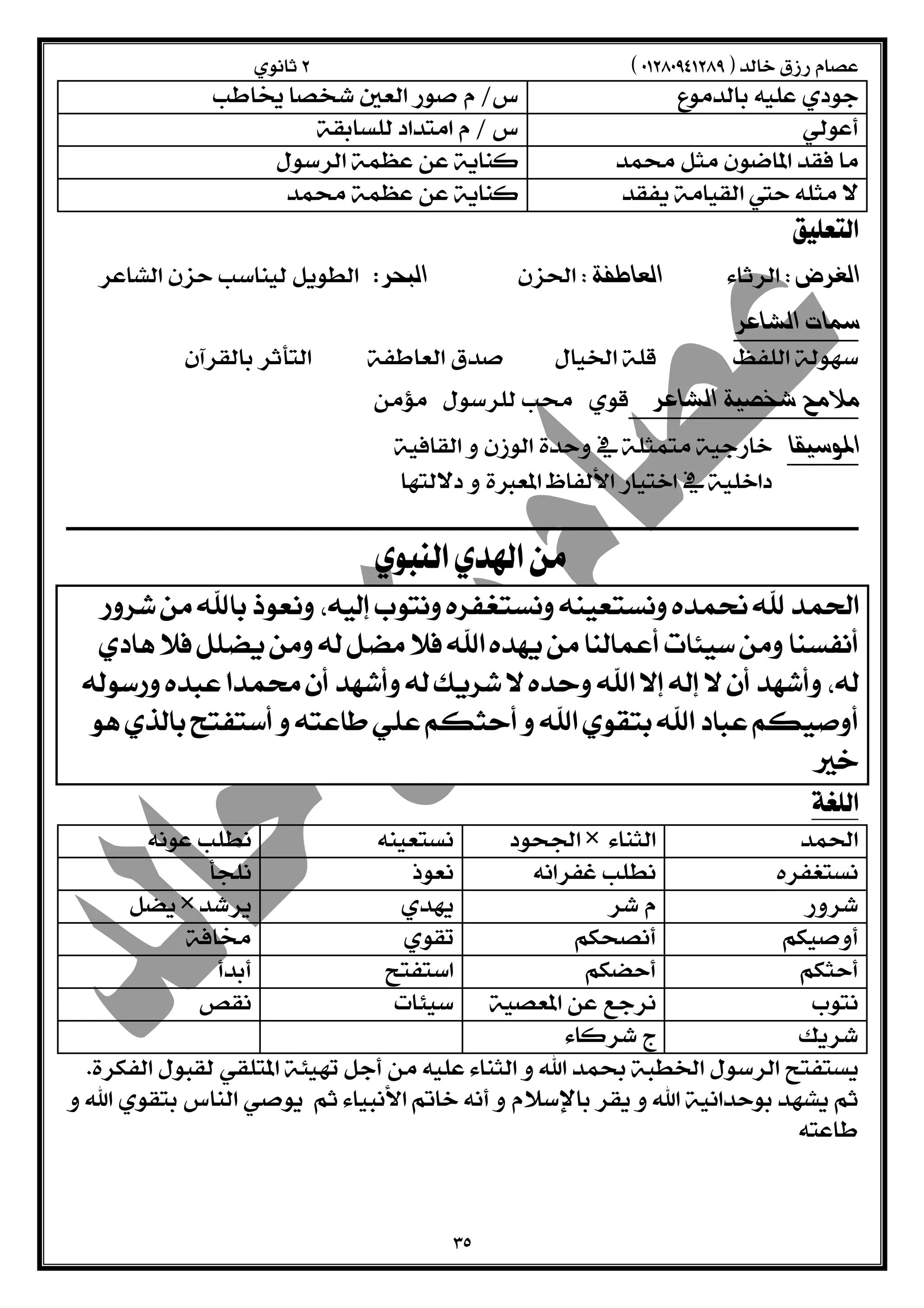  
    
    
    
    
 
  
  
 
  
  
  
  
   
 
 
  
 
  
  
        
        
        
        
        
        
        
 
 
  
 