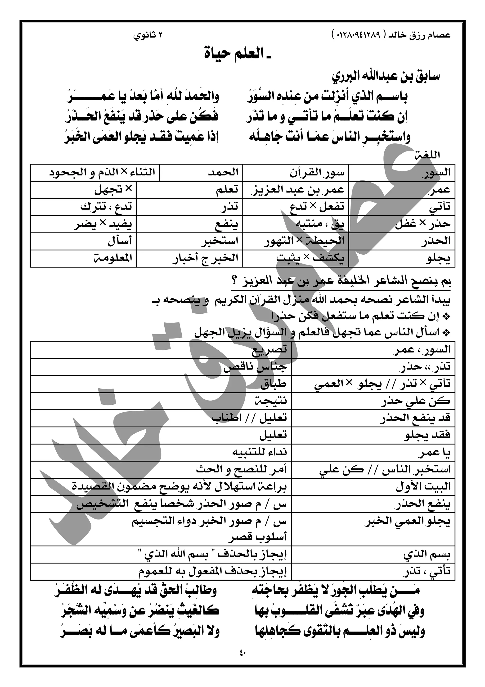  
  
 
  
     
    
   
  
        
       
        
        
        
        
  
  
  
  
    
    
    
    
    
    
    
    
    
    
    
  
    
    
   
     
     
 