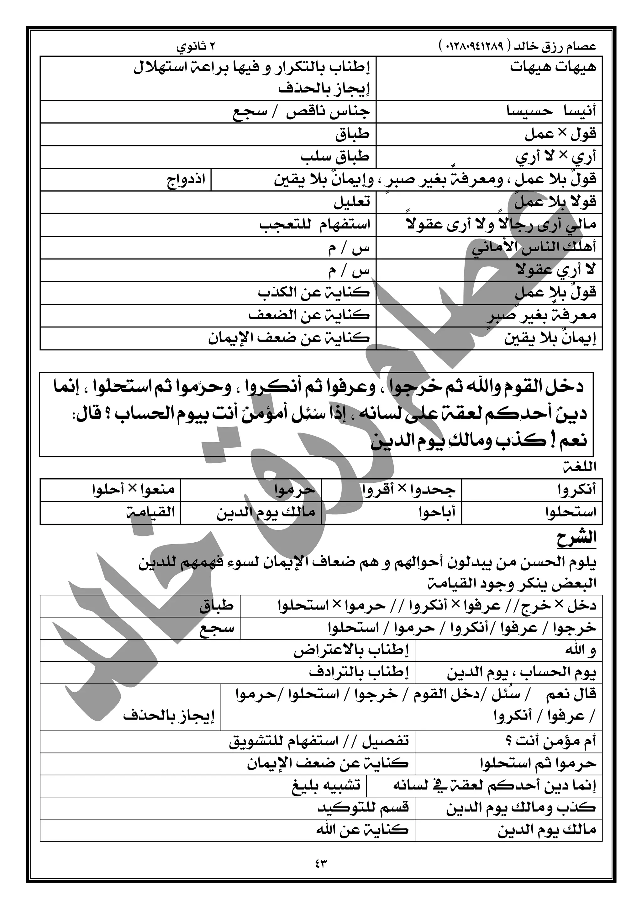  
    
  
    
    
    
    
    
    
    
    
    
    
    
 
  
    
     
    
  
        
        
  
  
  
    
    
    
    
 
  
  
  
    
    
    
    
    
 