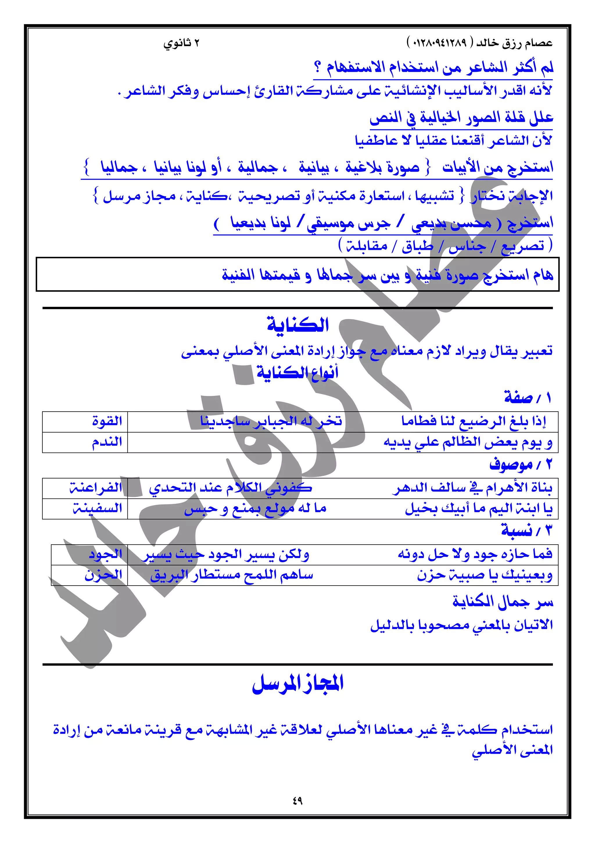  
 
  
 
 
  
{} 
 {} 
 
  
 
  
  
   
  
  
  
  
  
   
  
  
  
  
 
  
  
 
  
 
  
  
 