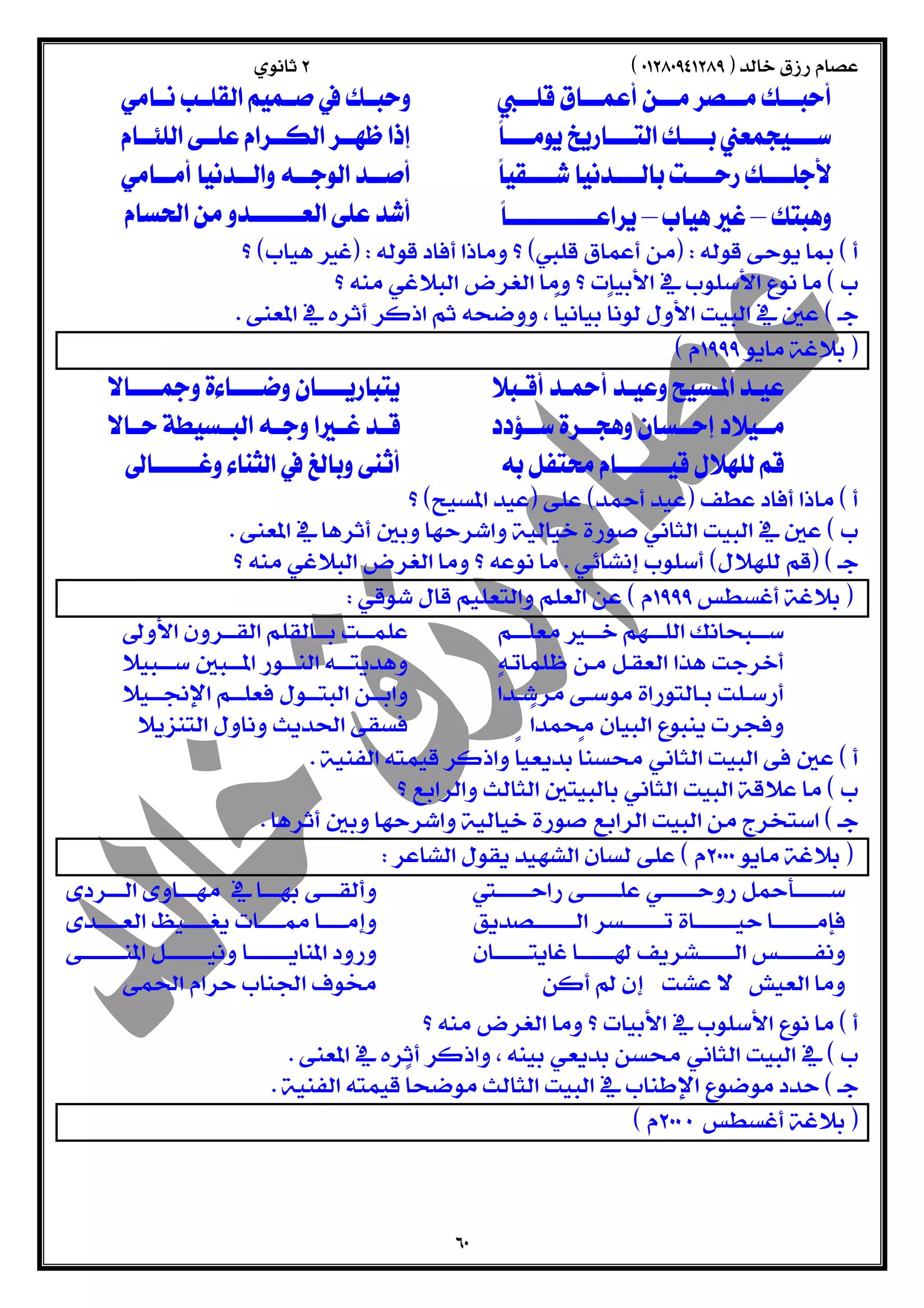  
 
  
  
  
–– 
  
  
  
 
  
  
  
  
  
  
 
  
  
 
  
  
  
  
  
  
  
 
  
  
  
 
  
  
  
  
  
   
   
  
  
  
  
 
  
  
  
  
 