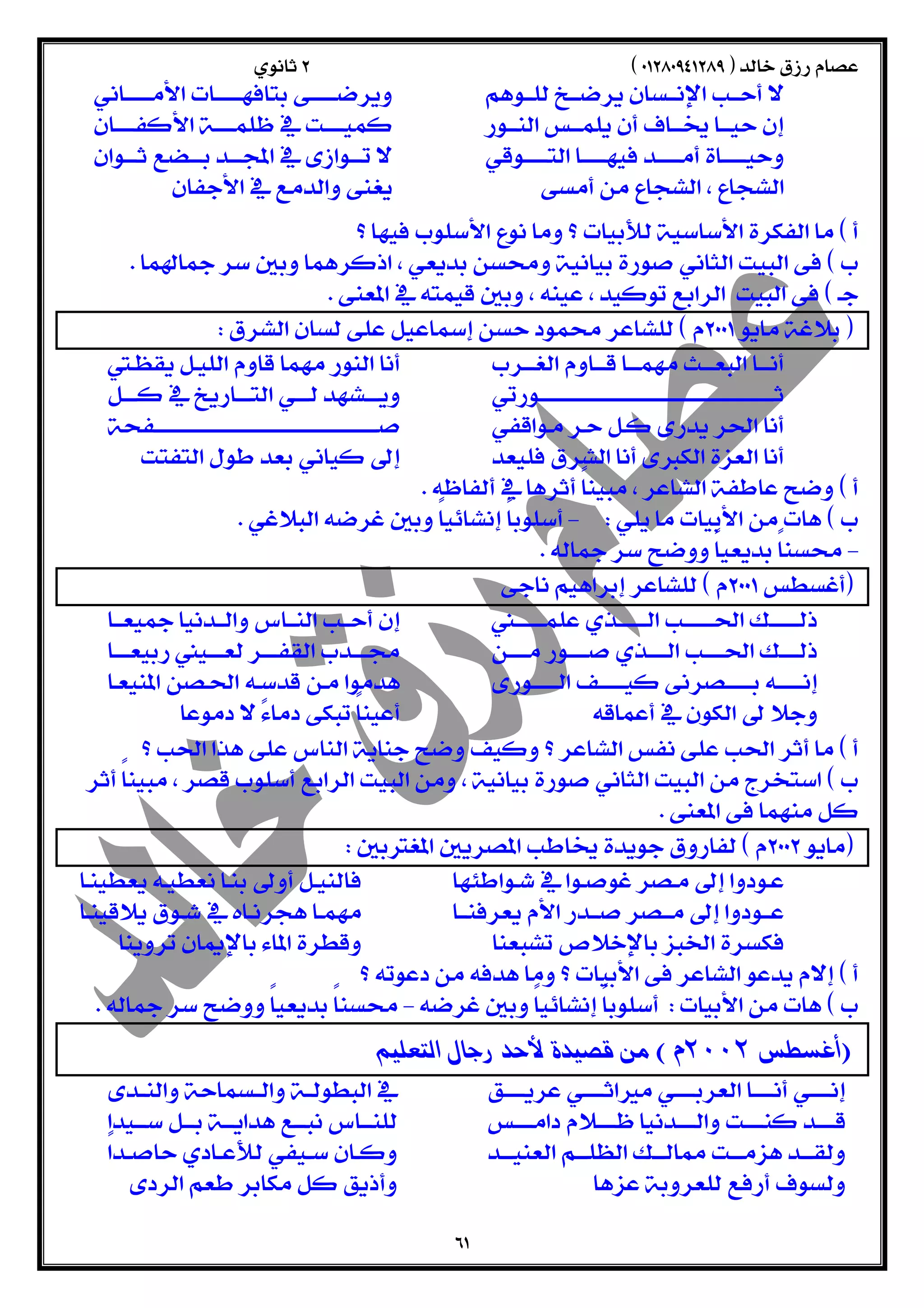  
 
  
  
  
 
  
  
  
 
  
  
  
  
 
  
  
 
  
 
  
 
  
    
  
  
  
  
  
 
  
  
  
 
  
 
  
  
  
  
 
  
  
 
  
  
 
  
  
  
 
  
  
  
 
 