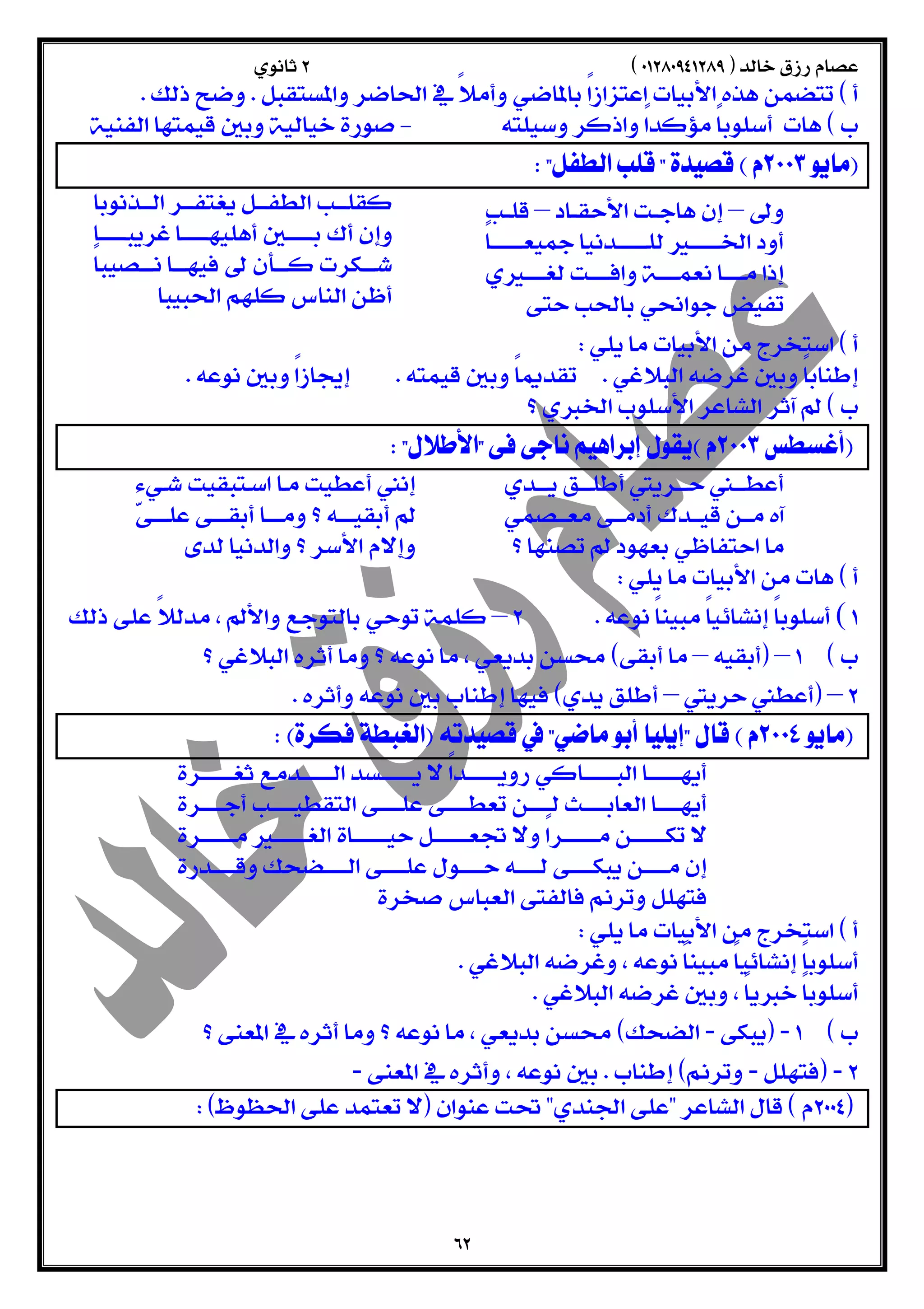  
  
    
 
  
 –– 
  
   
 
  
  
  
 
  
   
  
  
   
   
 
  
  
 
  
 – ( 
 ––  
 –– 
  
  
  
   
   
 
  
  
  
 --  
 --- 
  
 