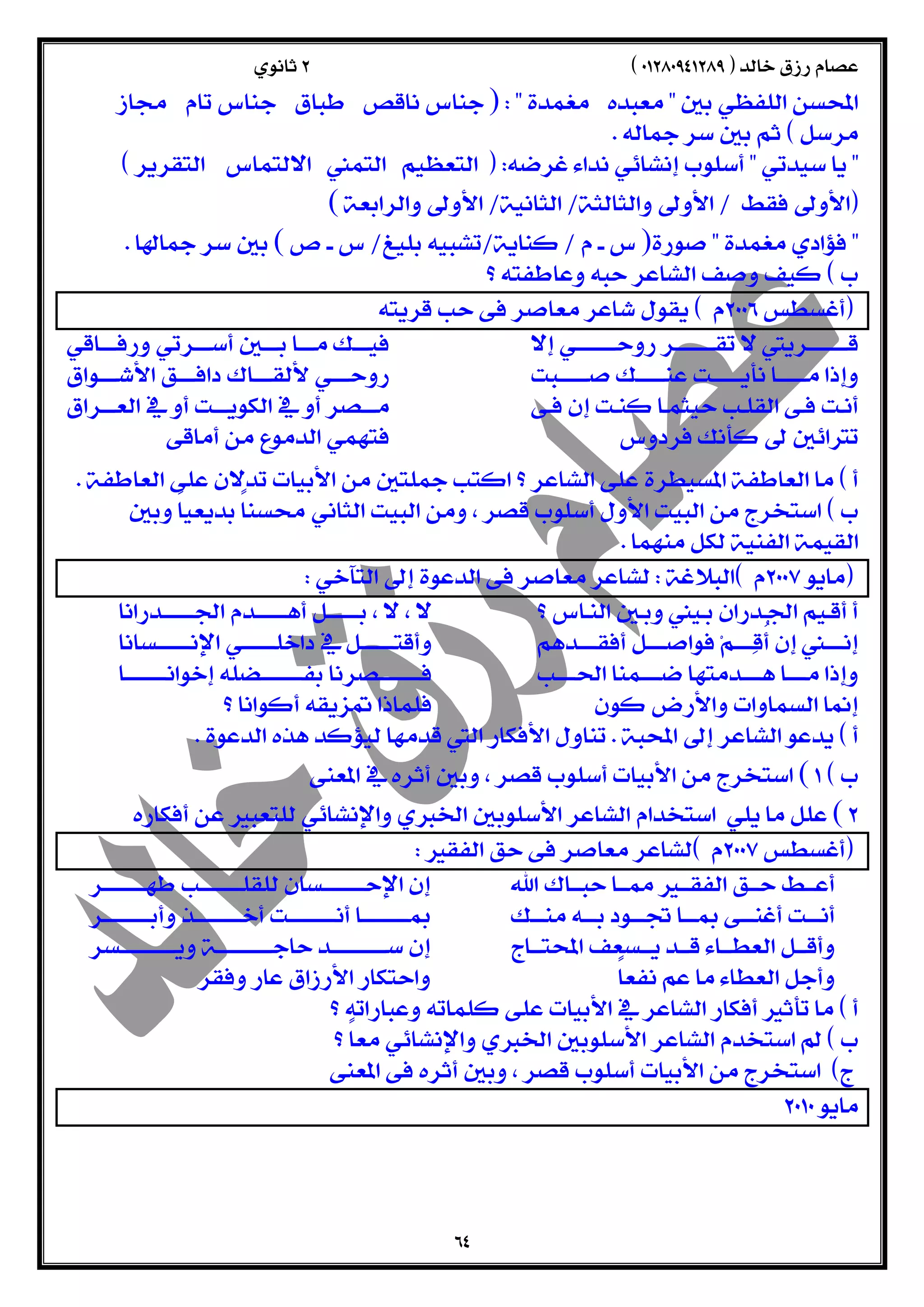  
   )  
 
  
  
 ( 
 () 
  
  
   
  
  
 
  
  
  
 
  
 
  
  
  
   
  
 
  
   
  
 
  
 ( 
  ( 
  
  
  
  
 
  
  
   
 
  
  
  
  
 