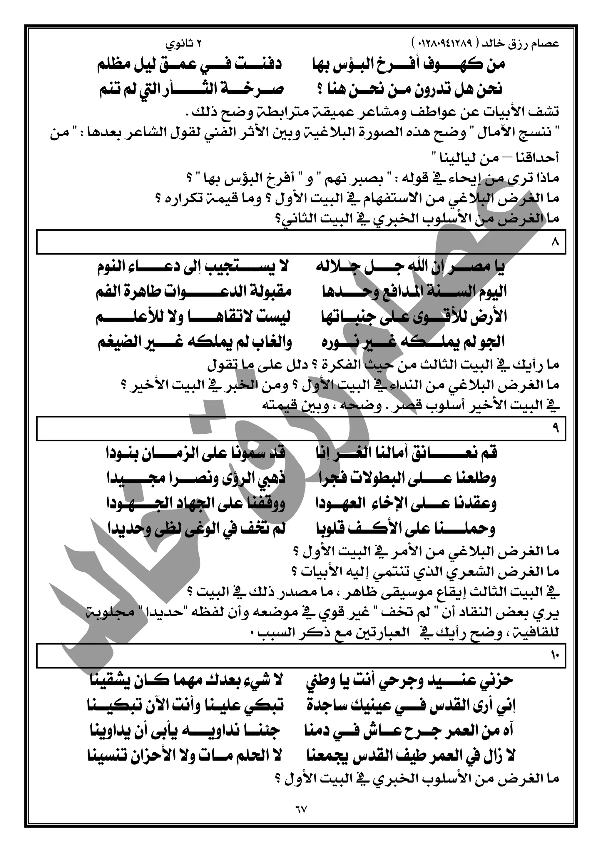  
  
  
  
 
 
 – 
  
  
 
  
  
  
  
  
  
  
  
  
  
  
  
  
  
  
  
 
  
  
  
  
  
  
  
 