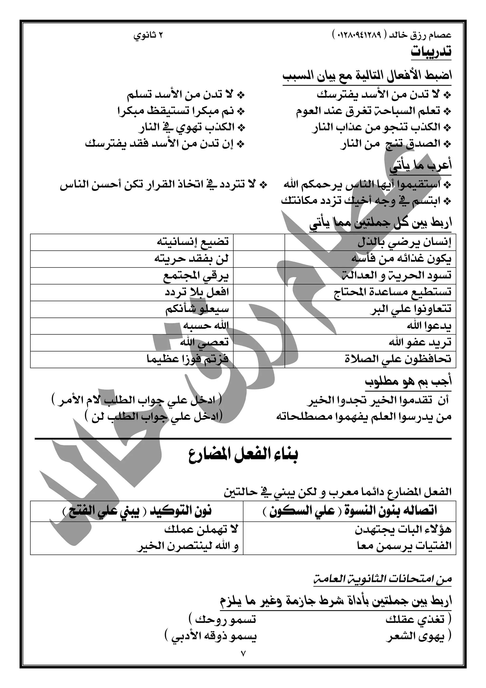  
 
  
 
  
  
  
  
 
  
  
 
      
      
      
      
      
      
      
      
 
   
  
  
  
  
  
    
  
  
  
  
  
  
 
  
  
 