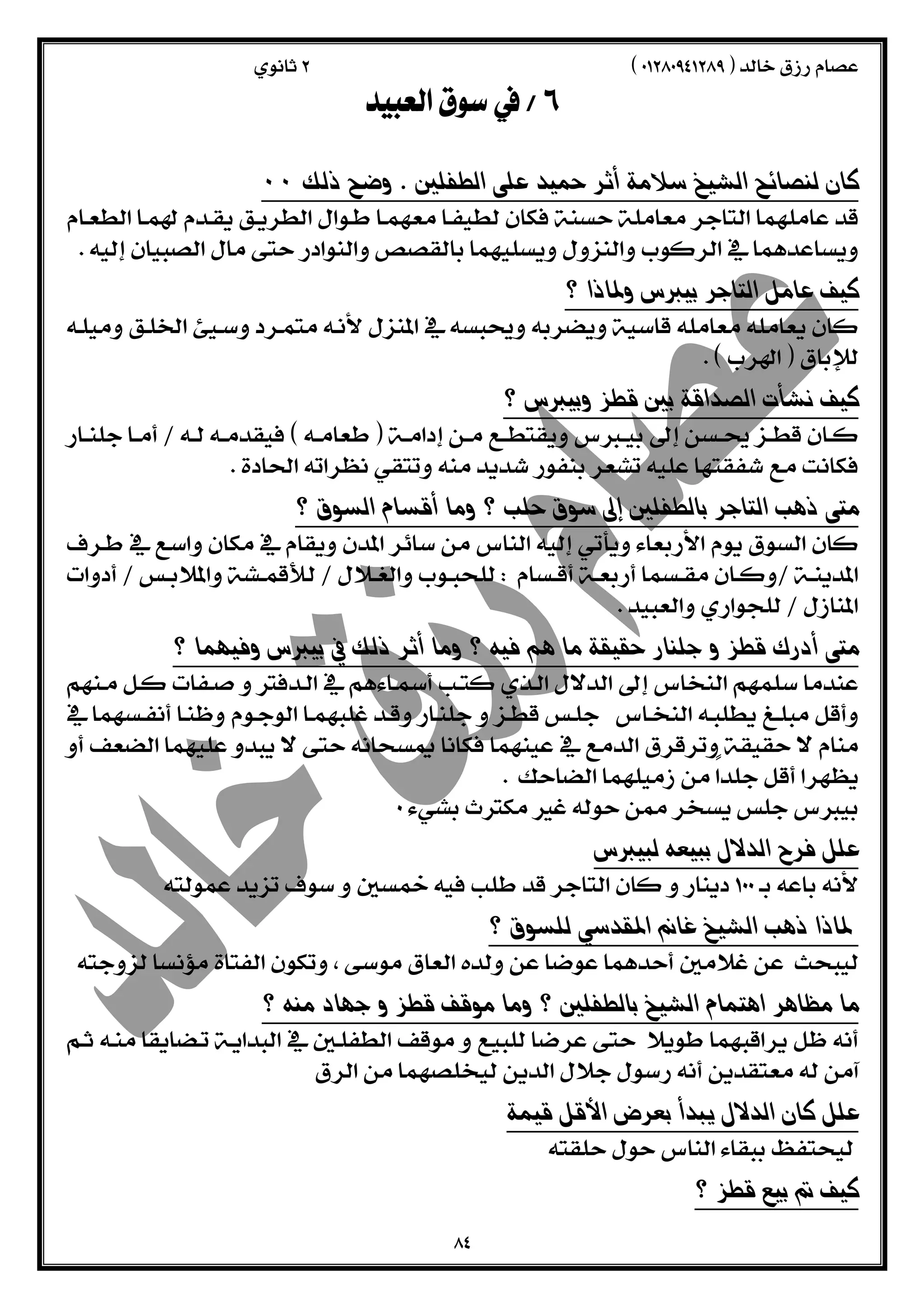  
 
 
  
 
 
  
 
 
  
 
 
  
 
 
 
  
 
 
 
 
  
  
 
  
 
  
 
 
  
 
  
 
 