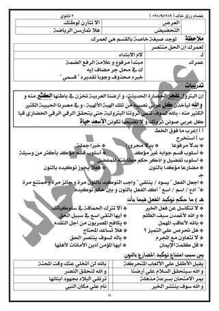  
    
    
  
 
    
    
    
  
  
  
  
 
 
  
  
  
  
  
  
  
  
  
  
 
  
  
  
  
  
     
 
     
     
     
     
 