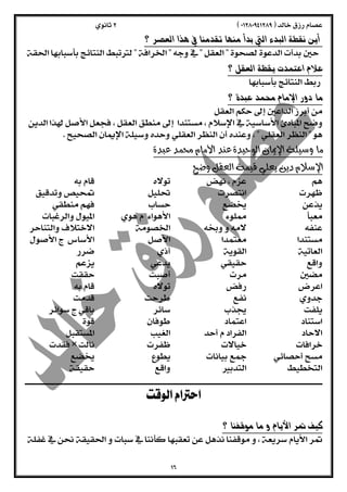  
 
  
 
 
  
 
  
 
  
 
 
        
        
        
        
        
        
        
        
        
        
        
        
        
        
        
        
        
  
  
  
 
  
 