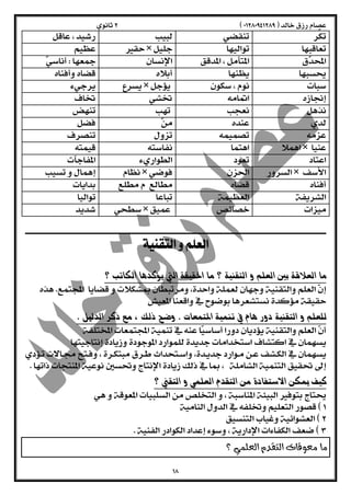  
        
        
        
        
        
        
        
        
        
        
        
        
        
        
        
 
  
  
  
 
 
  
 
  
  
 
  
 
  
  
  
  
 
 