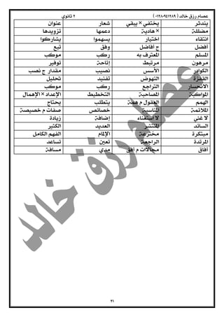  
        
        
        
        
        
        
        
        
        
        
        
        
        
        
        
        
        
  
  
  
  
  
  
  
  
  
  
  
 
 