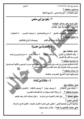  
 
 
  
  
  
 
  
  
  
 
  
  
  
 
  
  
 
 
  
 
  
  
 
 
   
  
  
 
  
  
 