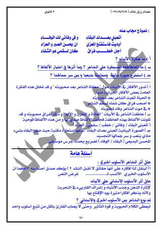  
 
  
  
  
  
  
  
 
 
 
  
 
  
  
  
  
 
  
  
 
  
  
  
  
 
 
 
 
  
  
 
  
 