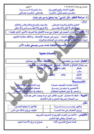  
  
  
 
 
  
  
  
  
 – 
  
 
  
  
  
  
  
 
 
 
 
 
 
  
 
  
  
  
  
  
  
  
  
  
  
 