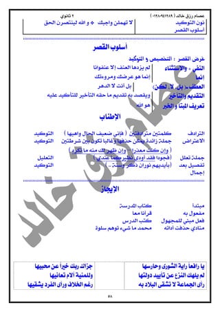  
    
 
    
  
  
 
    
    
  
    
    
  
  
      
    
 – 
  
      
 
  
  
  
  
  
  
  
    
    
    
    
  
  
  
  
  
  
  
    
  
  
 