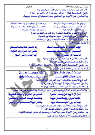  
  
  
  
 
  
  
  
 
  
  
 
  
  
  
  
  
  
 
  
  
 
  
  
  
  
  
 
  
 
  
  
  
  
  
  
 
  
  
 
  
  
  
  
 